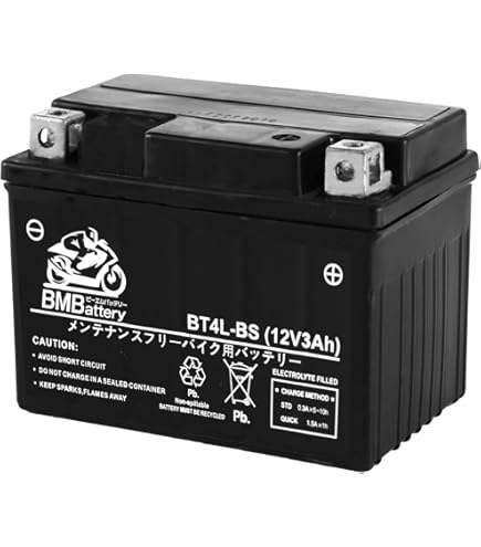 Amazon | PMC(ピーエムシー) ICレギュレーター MFバッテリー対応